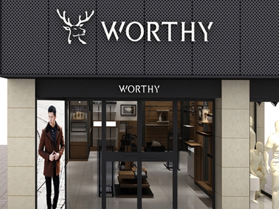 江苏九鹿王服饰有限公司