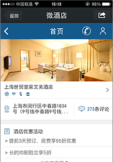 东升国际注册链接www