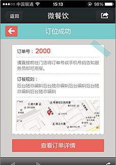 东升国际注册链接www