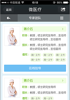 东升国际注册链接www