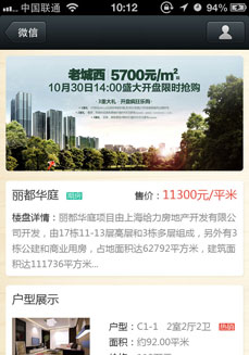 东升国际注册链接www