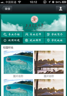 东升国际注册链接www