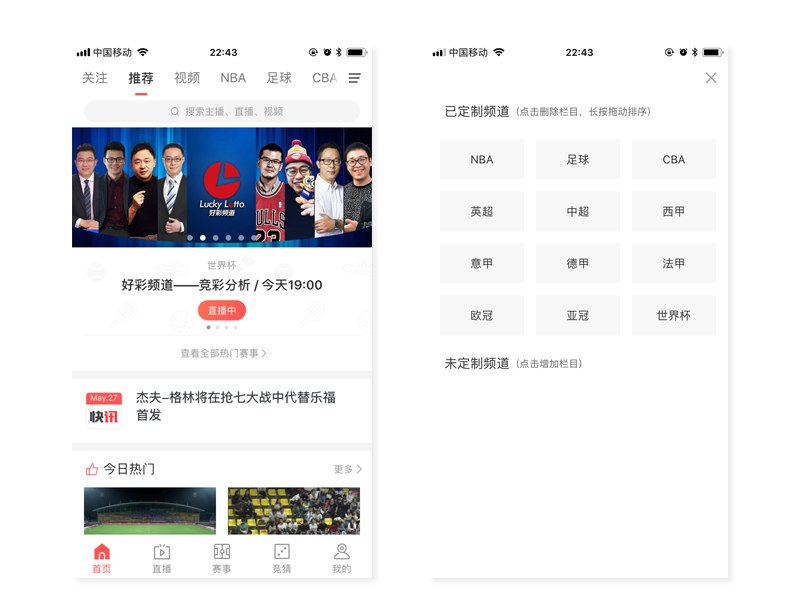 东升国际注册链接www