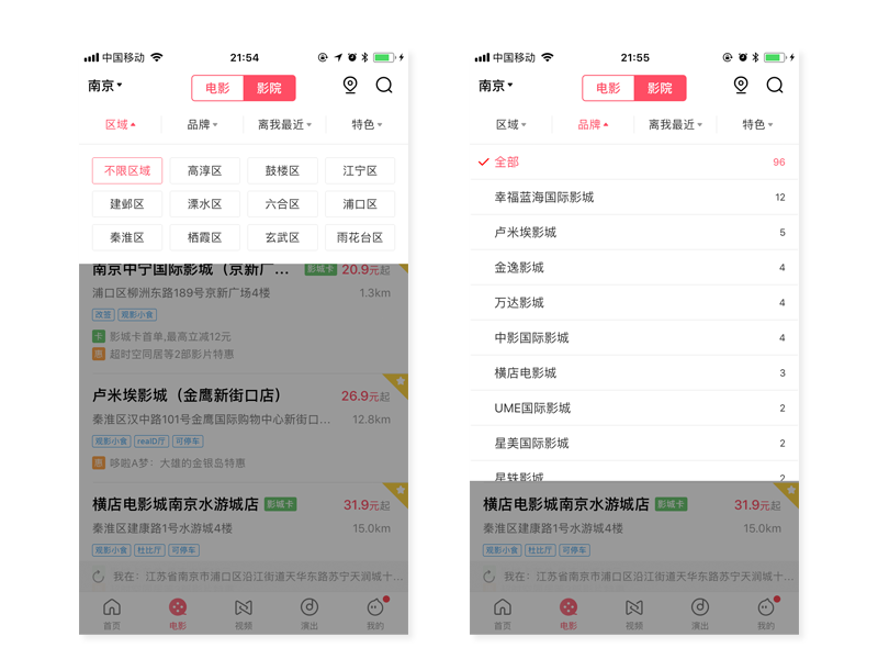 东升国际注册链接www