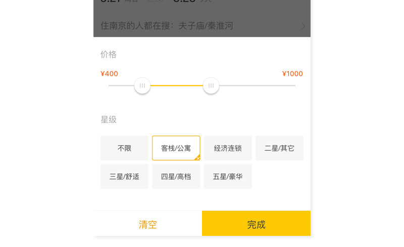 东升国际注册链接www