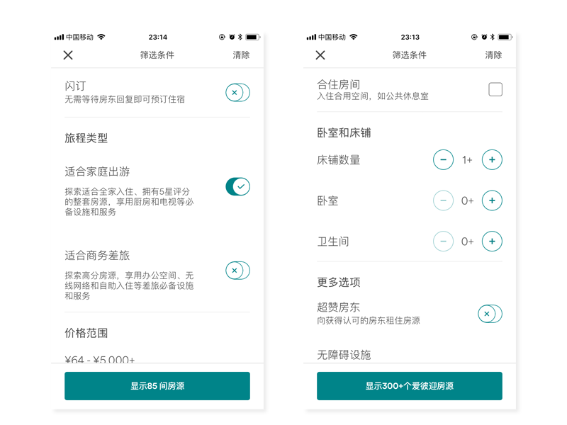 东升国际注册链接www