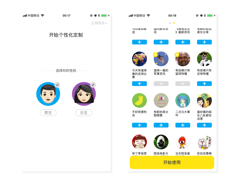 东升国际注册链接www