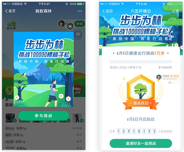 东升国际注册链接www