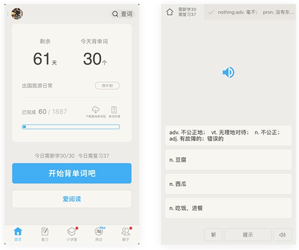 东升国际注册链接www