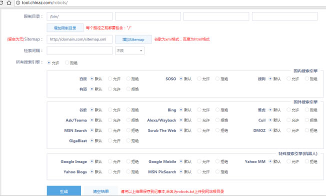 东升国际注册链接www