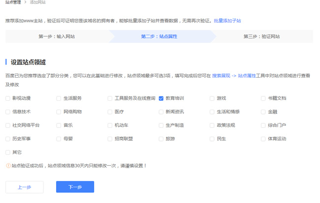 东升国际注册链接www