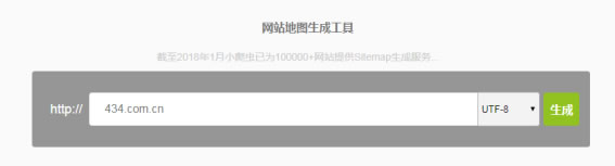 东升国际注册链接www