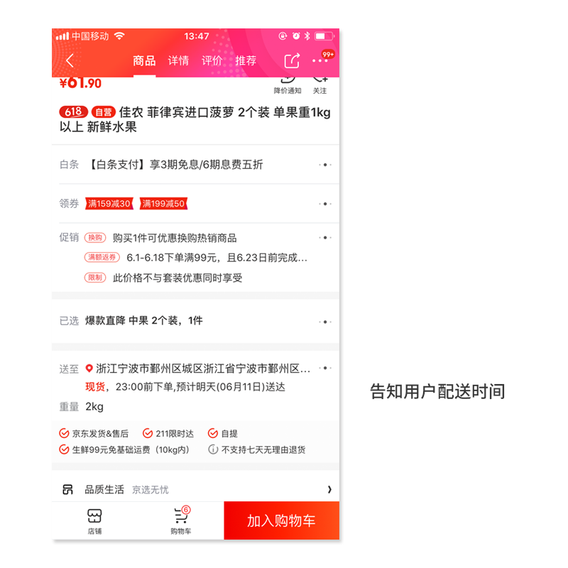东升国际注册链接www