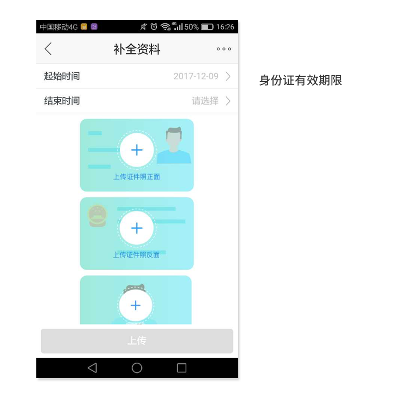 东升国际注册链接www