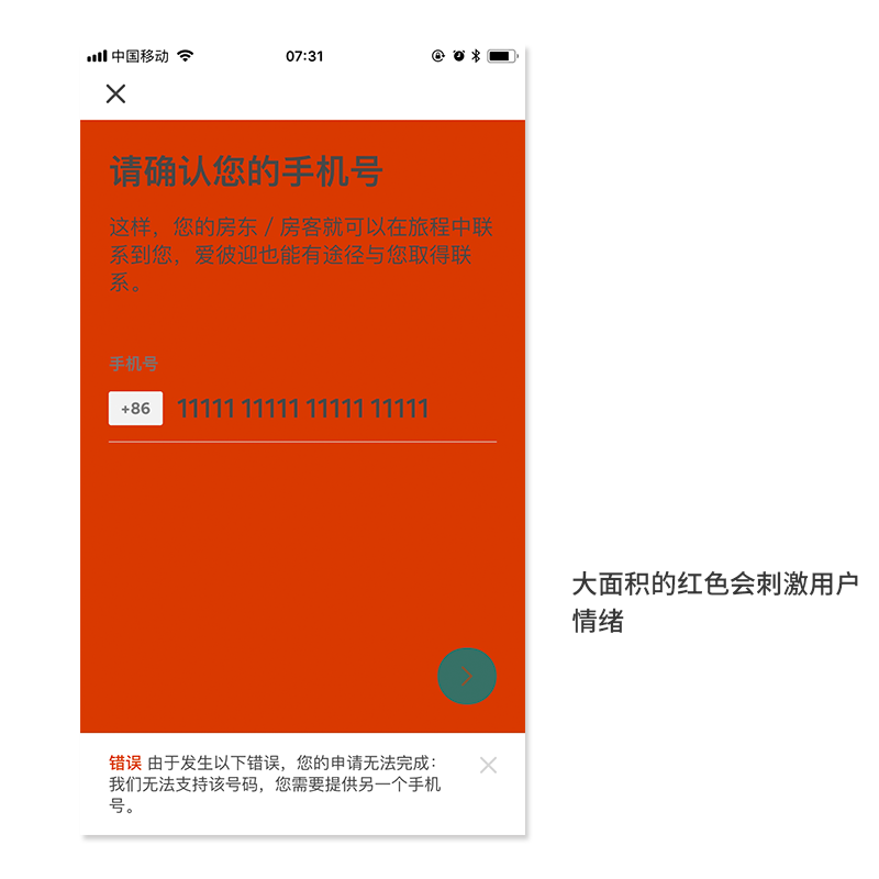 东升国际注册链接www