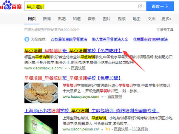 SEO算法深度分析之倒排索引，来解释SEO排名的问题