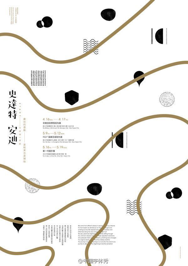 东升国际注册链接www