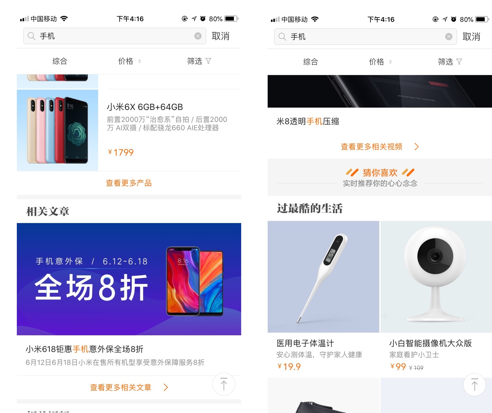 东升国际注册链接www