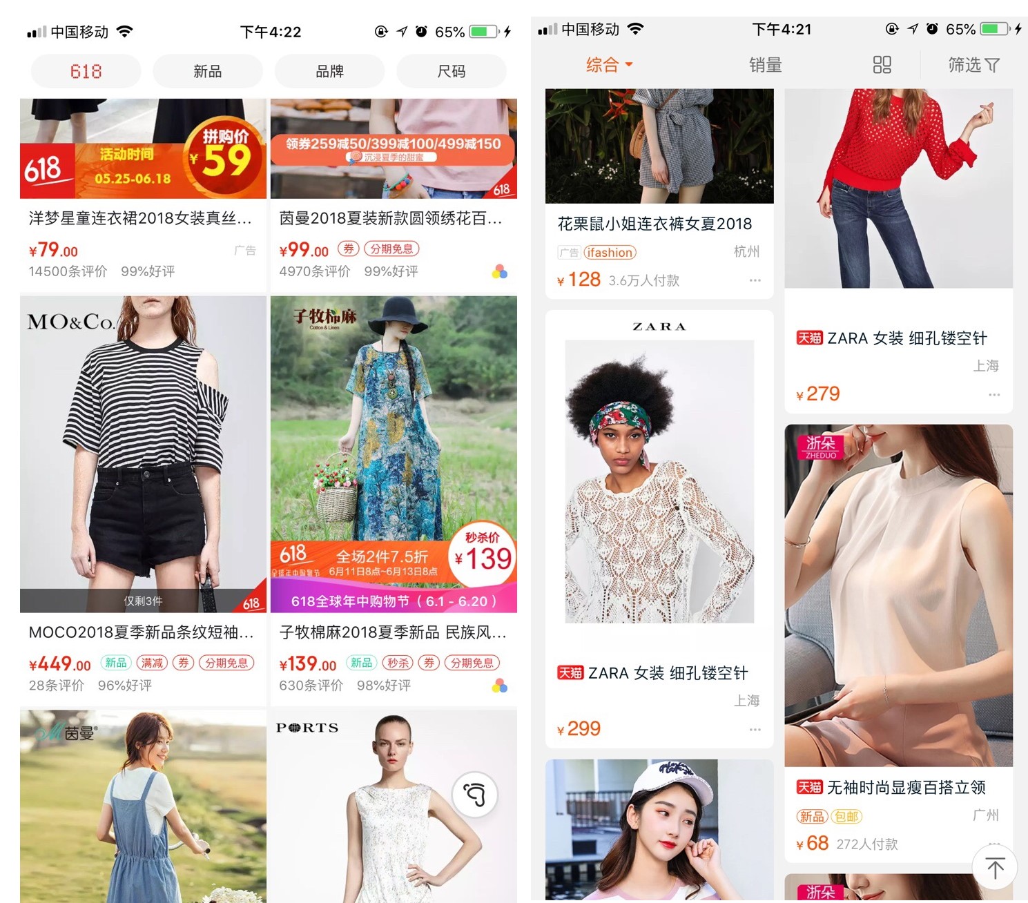 东升国际注册链接www