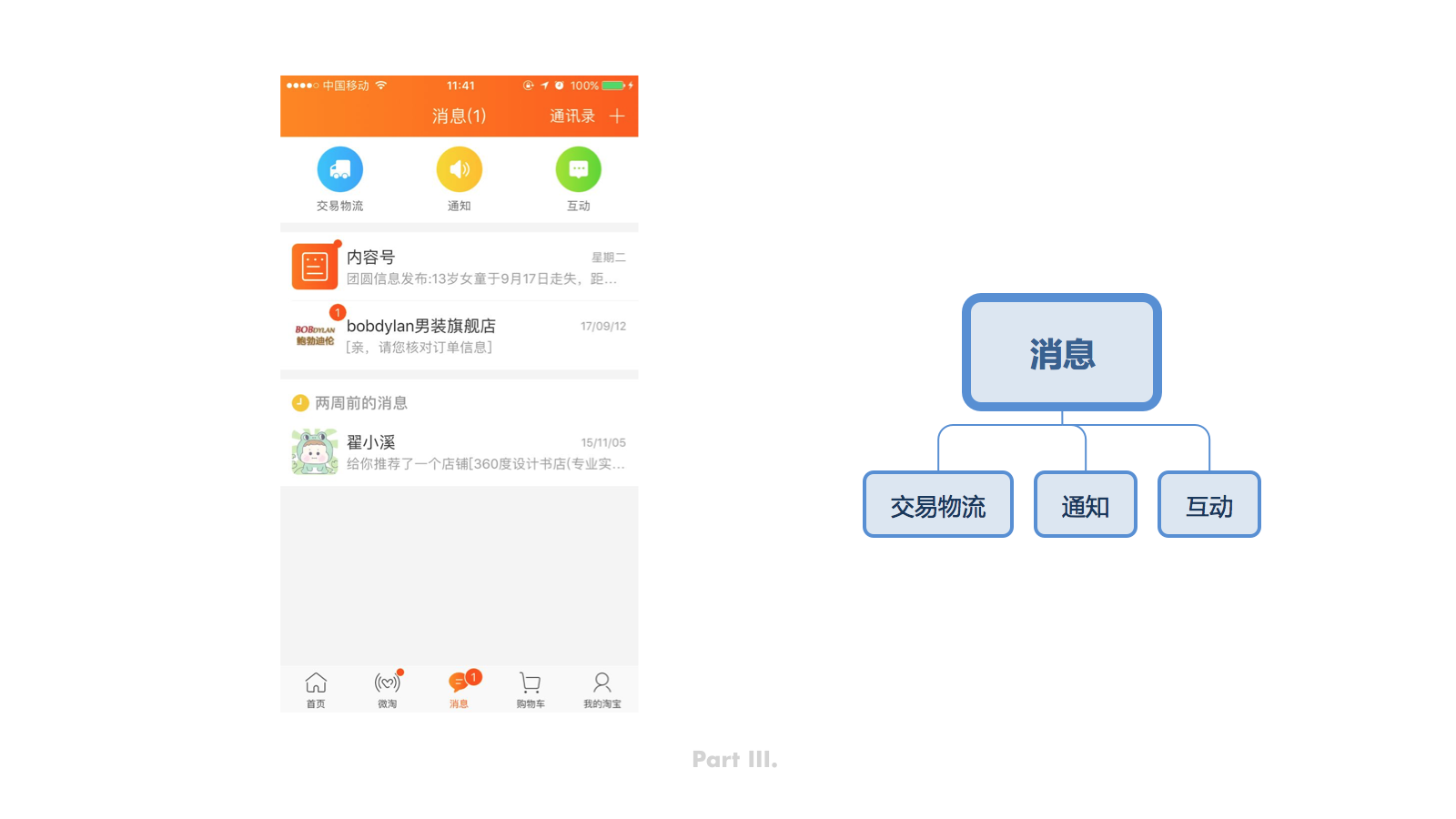 东升国际注册链接www