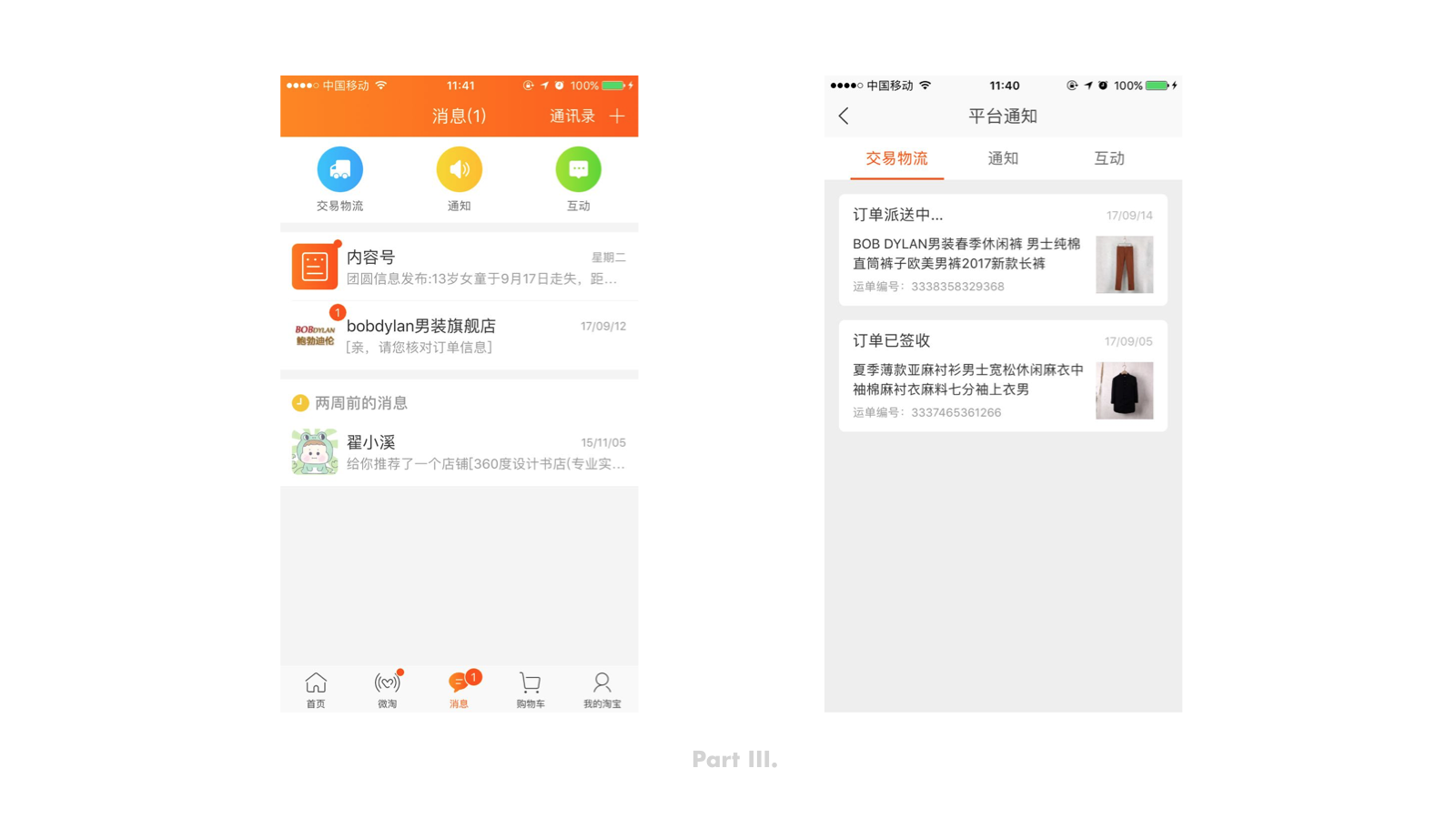 东升国际注册链接www