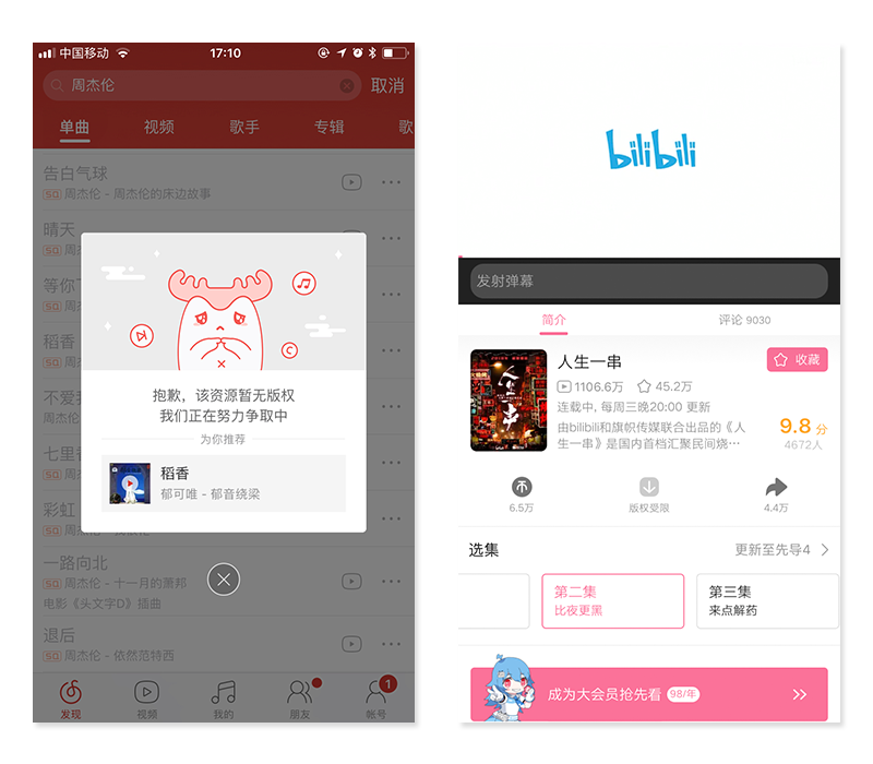 东升国际注册链接www