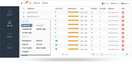 东升国际注册链接www