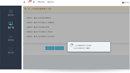 东升国际注册链接www
