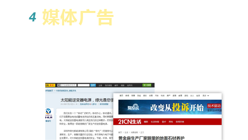 东升国际注册链接www