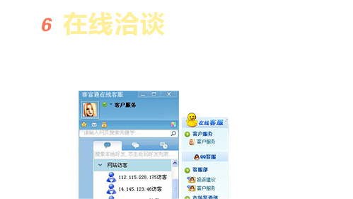 东升国际注册链接www