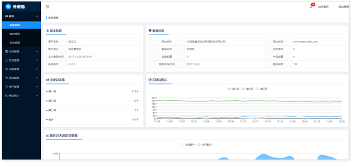 东升国际注册链接www